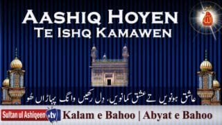 Aashiq Hoyen Te Ishq Kamawen