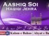 Aashiq Soi Haqiqi Jehra