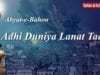 Adhi Lanat Dunya Taaeen