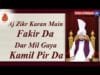 Aj Zikr Karan Mai Faqeer Daa