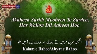 Alasto Bea Rabakum Suniaa Dil Mera