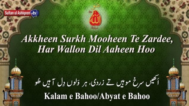 Alasto Bea Rabakum Suniaa Dil Mera