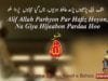 Allah Parhion Parh Hafiz Hoyon