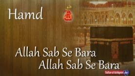 Allah Sab Se Bara Allah Sab Se Bara