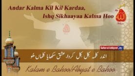 Andar Kalma kil kil Karda