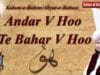 Andar Vee Hoo Te Bahar Vee Hoo