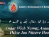 Ander Wich Namaz Asadi
