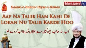 Ap Na Talib haan Kaheen De