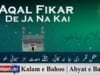 Aqal Fikar De Ja Na Kai