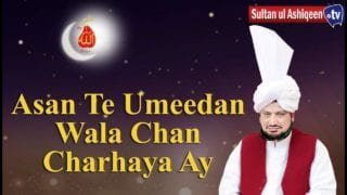 Asan tey umeedan wala chan char aya ay