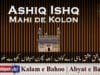 Ashiq Ishq Mahi de Kolon