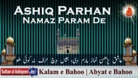 Ashiq Parhan Namaz Param De