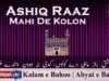 Ashiq Raaz Mahi De Kolon