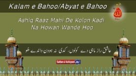 Ashiq Raaz Mahi De Kolon Kadi Na Howan Wande Hoo