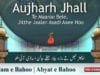 Aujharh Jhall Te Maaroo Bele