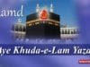 Aye Khuda-e-Lam Yazal
