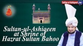 Darbar Hazrat Sultan Bahoo Par Sultan Mohammad Najib ur Rehman Sahab ki Hazri