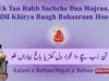 Eh Tan Rabb Sach e Da Hujra Dil Khirreya