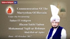 Event :10th Muharram 2017 Under Supervision Of Sultan-ul-Ashiqeen