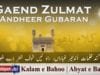 Gaend Zulmat Andheer Gubaran