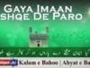 Gaya Imaan Ishqe De Paro