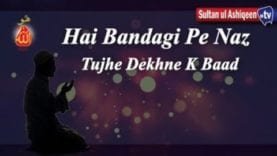 Ha bandagi py naaz tuje Dekhne ke baad