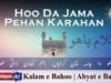 Hoo Da Jama Pehan Karahan
