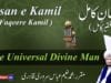 Insan e Kamil (Faqeer e Kamil )