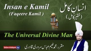 Insan e Kamil (Faqeer e Kamil )