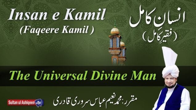 Insan e Kamil (Faqeer e Kamil )