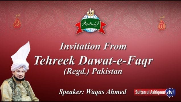 Invitation from Tehreek Dawat e Faqr