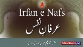 Irfan e Nafs