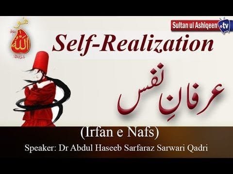 Irfan e Nafs