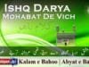Ishq Darya Mohabat De Vich