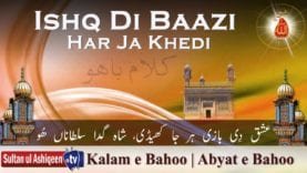 Ishq Di Baazi Har Ja Khedi