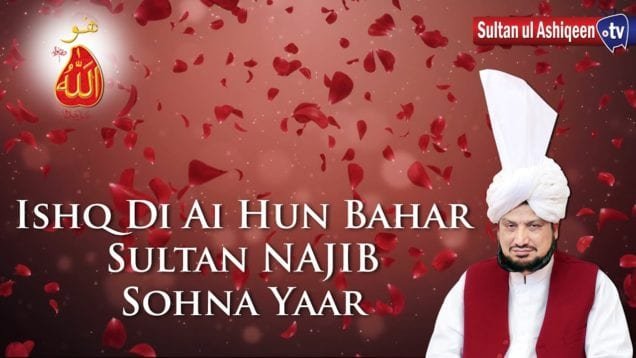 Ishq Di Hun Bahar Sultan Najib Sohna Yaar