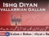 Ishq Diyan Ovallarrian Gallan