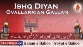 Ishq Diyan Ovallarrian Gallan