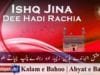 Ishq Jina Dee Hadi Rachia