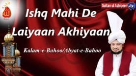 Ishq Mahi De Layaan Akhyaan