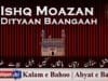 Ishq Moazan Dityaan Baangaah
