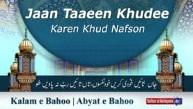 Jaan Taaeen Khudee Karen Khud Nafson | (70/201)