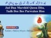 Jad daa murshid Qasa Ditta