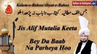 Jis Alif Mutalia Kita