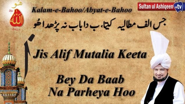 Jis Alif Mutalia Kita