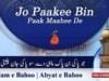 Jo Paakee Bin Paak Maahee De, So Paakee Jaan Paleetee Hoo
