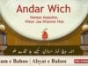 Kalam e Bahoo | Andar Wich Namaz Asaadee