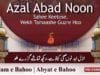 Kalam e Bahoo | Azal Abad Noon Sahee Keetose