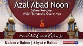 Kalam e Bahoo | Azal Abad Noon Sahee Keetose