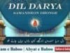 Kalam e Bahoo | Dil Dariya Samandron Dongey Kon Dilaan | (78/201)